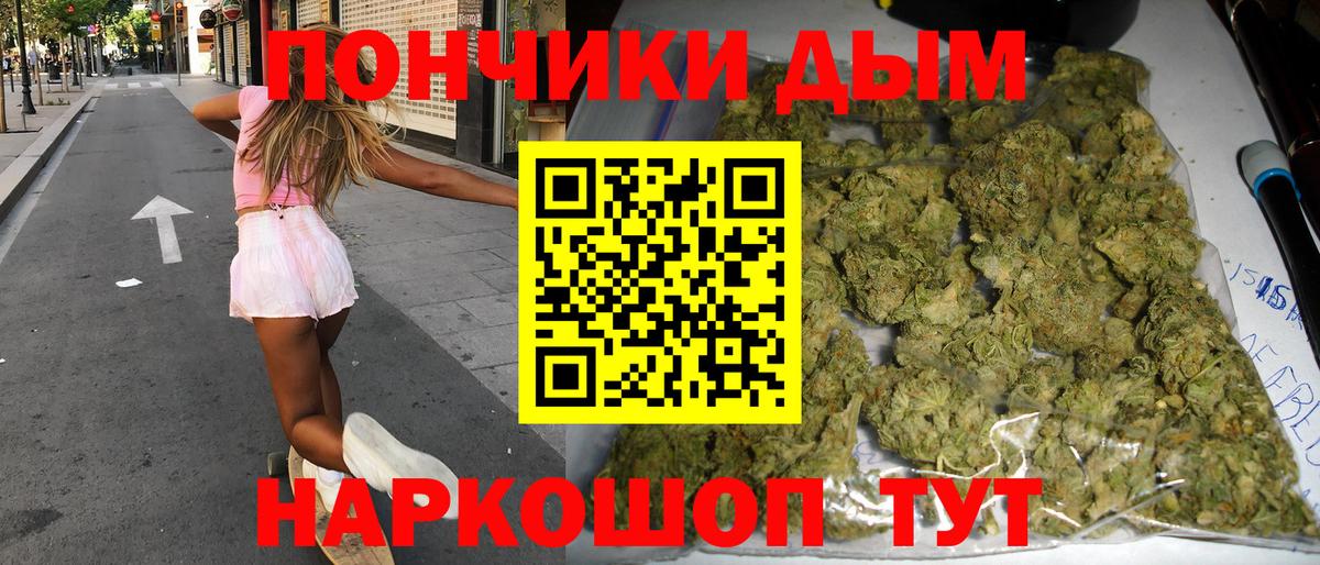 Нальчик  Канабис планчик  Вход с VPN  Каннабис конопля 