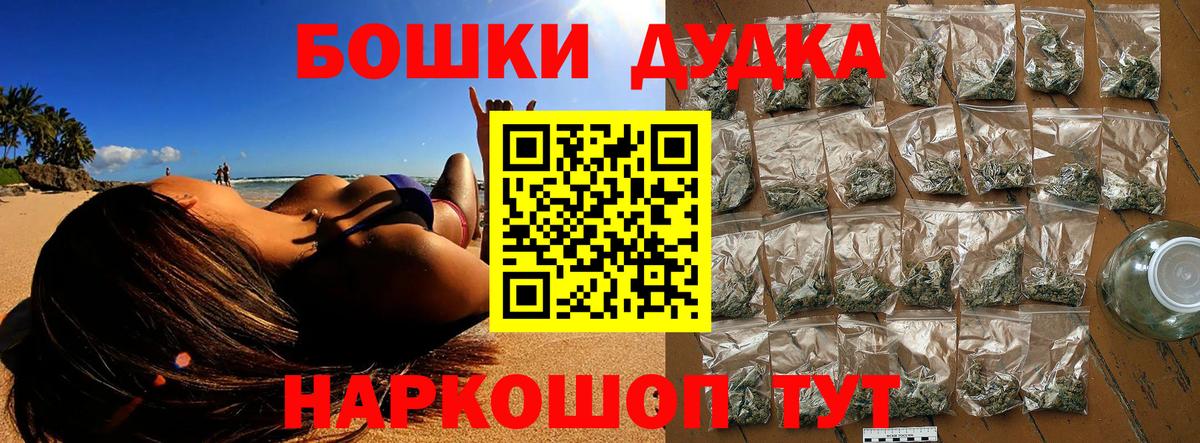 Бошки марихуана VHQ Нальчик
